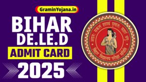 Bihar Deled Admit Card Download 2025