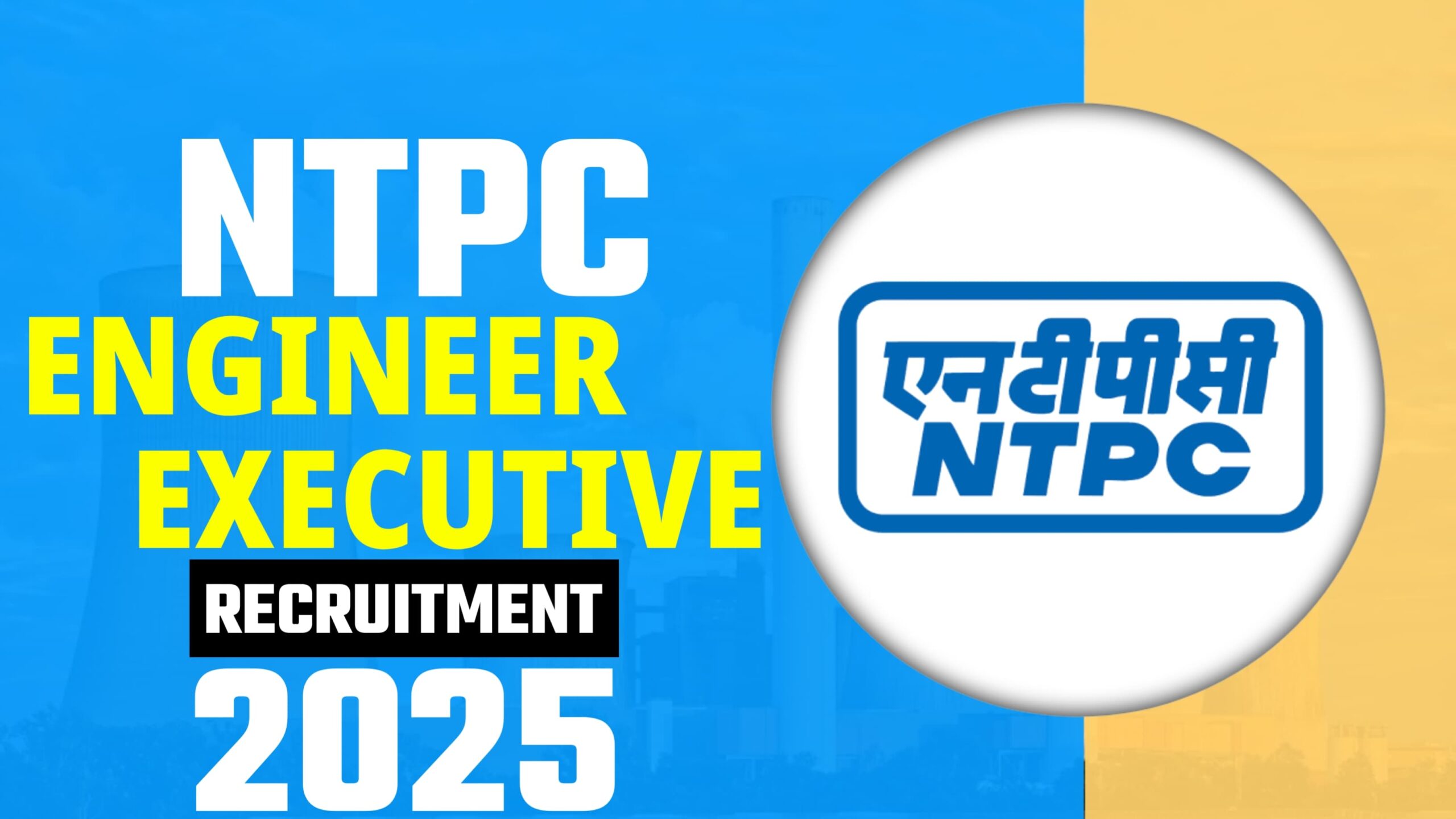 NTPC Engineer Executive Recruitment 2025