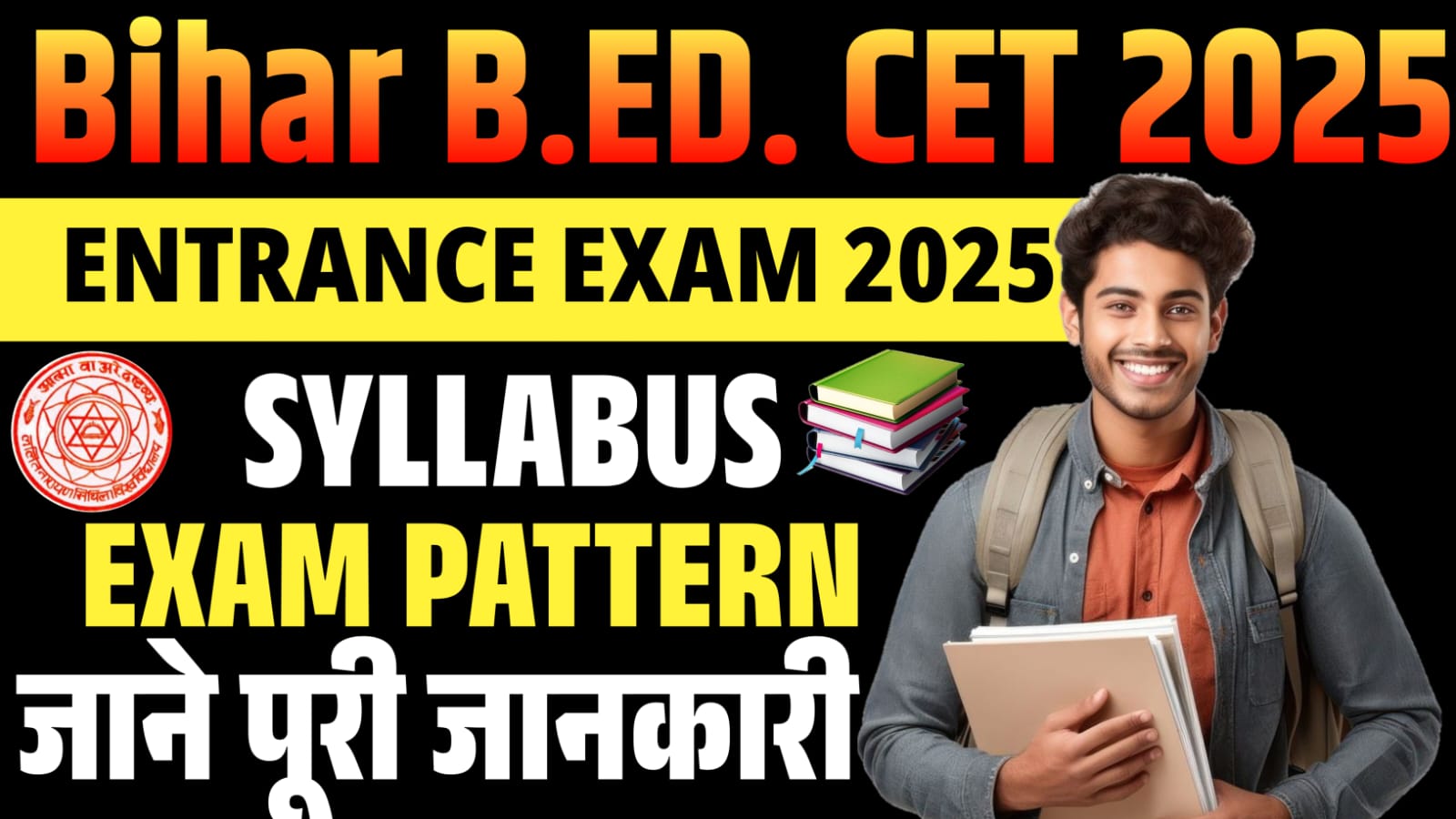 Bihar B.ED Admission Online Apply 2025