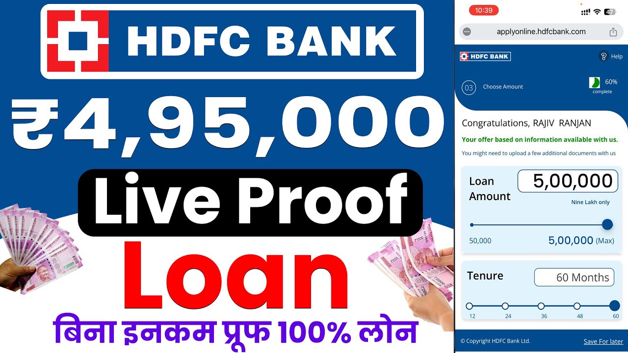 HDFC Bank Personal Loan 2025