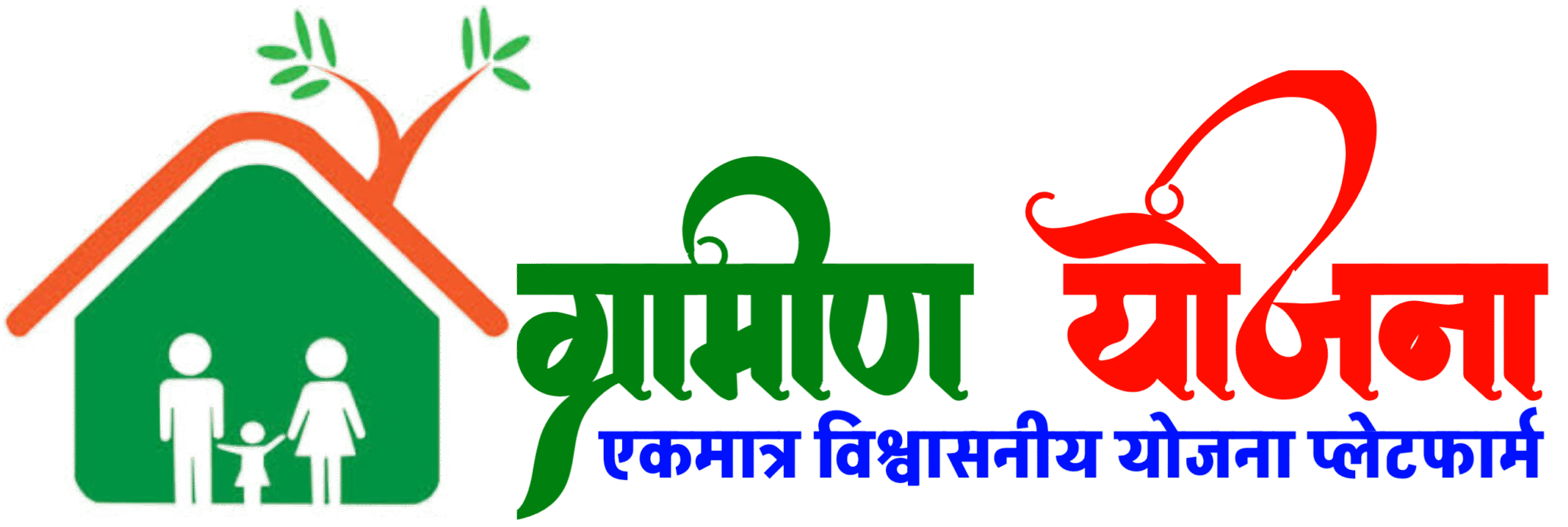 graminyojana.in